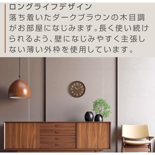 シチズン 電波時計 壁掛け時計 連続秒針 茶木目調