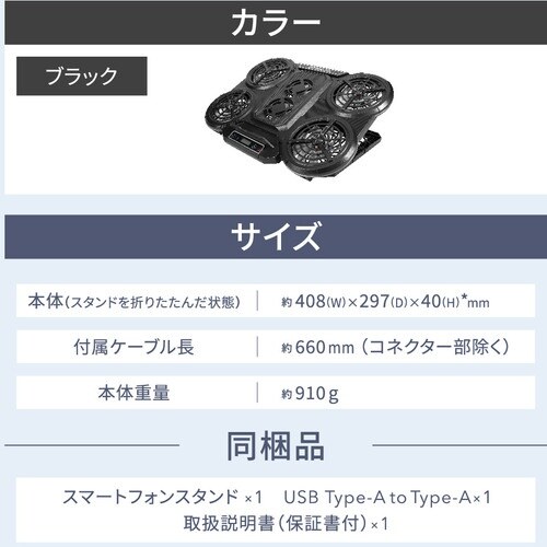 Owltech 冷却ファン6基搭載 RGBイルミ