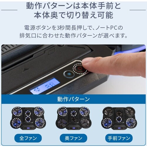 Owltech 冷却ファン6基搭載 RGBイルミ