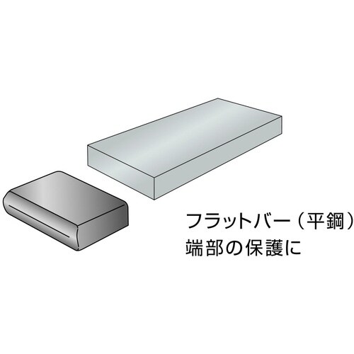 IWATA 保護キャップ フラットバー用 (100