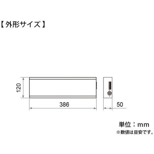 ノリタケ 電光掲示板 アイキャッチロールLEDリン