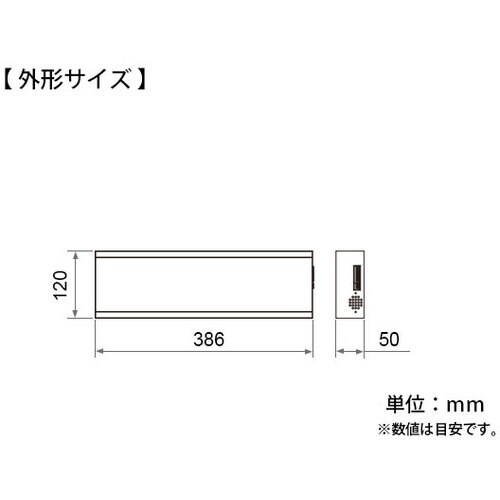 ノリタケ 電光掲示板 アイキャッチロールLEDリン