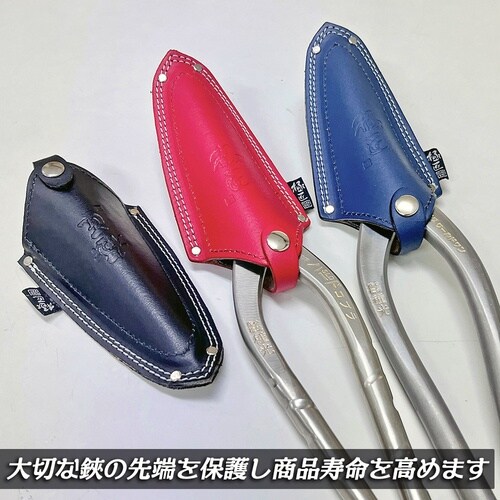 ベストツール 極匠 牛革製 板金鋏用刃先保護ケース