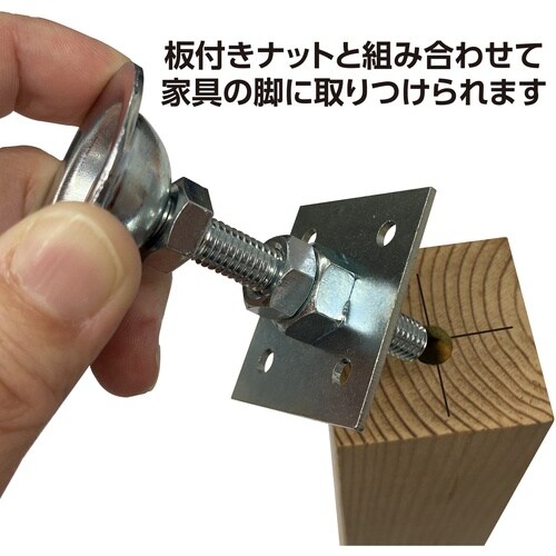 DAIDOHANT アジャスターボルト 耐荷重1