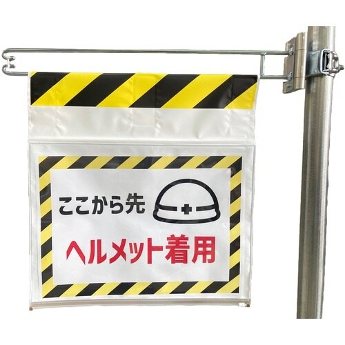 アラオ 進入防止バー サイング