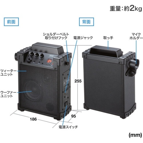 SANWA ワイヤレスマイク付き拡声器スピーカー(