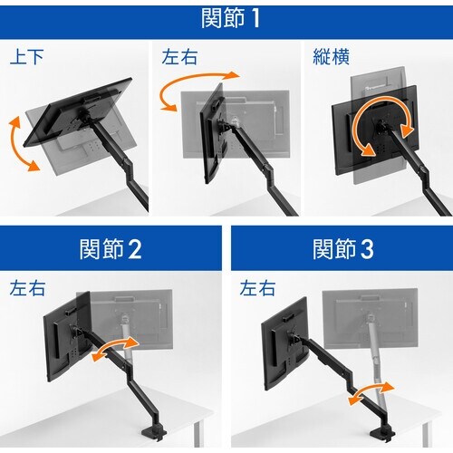 SANWA モニターアーム(シングル・ガススプリン