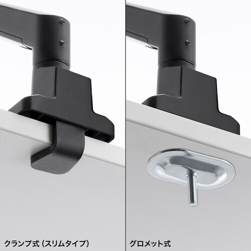 SANWA モニターアーム(シングル・ガススプリン