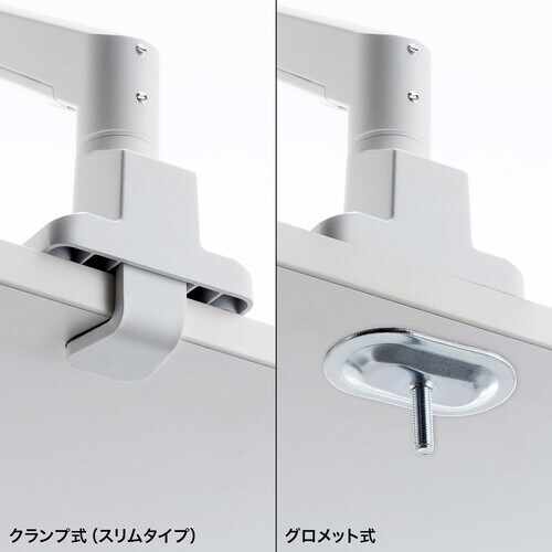 SANWA モニターアーム(シングル・ガススプリン