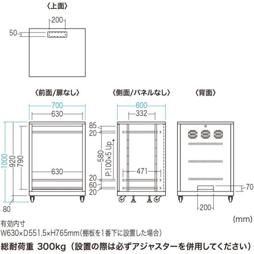 SANWA マルチ収納ラック(H1000)