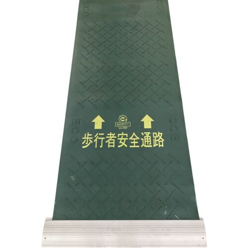 アラオ マット押さえ マットホルダー 650L