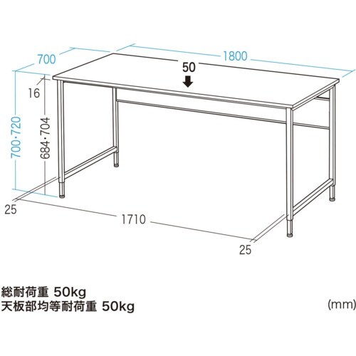 SANWA フレキシブルデスク