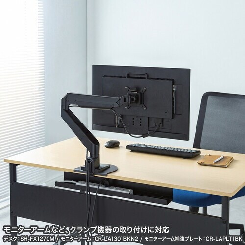 SANWA フレキシブルデスク