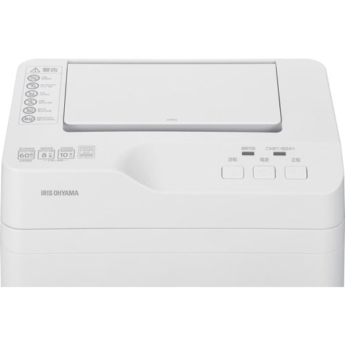 IRIS 106566 オートフィードシュレッダー