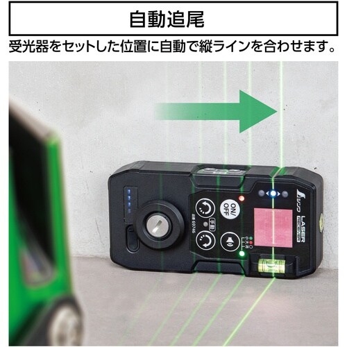 シンワ レーザーロボ LEXIA 51 グリーン