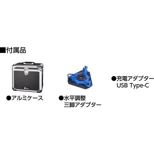 シンワ レーザーロボ LEXIA VIVID 51