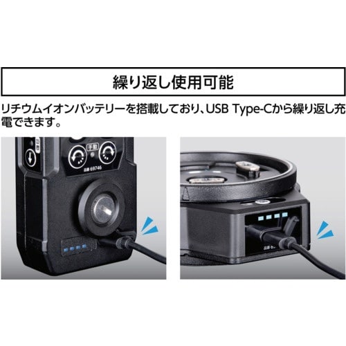 シンワ 自動追尾回転台 受光器セット LEXI