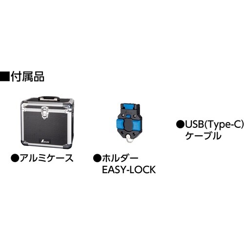 シンワ 自動追尾回転台 受光器セット LEXI