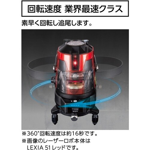 シンワ レーザーロボ LEXIA51AR グリーン