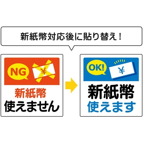 HISAGO ステッカー はがせる!ピタロングステ