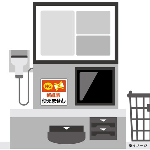 HISAGO ステッカー はがせる!ピタロングステ