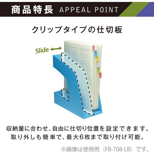 ソニック ファイルボックス タテ型 グリーン