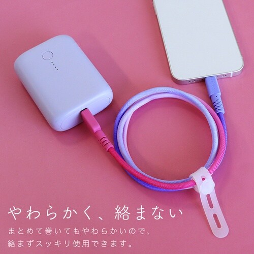 MOTTERU グラデーションケーブル 急速充電