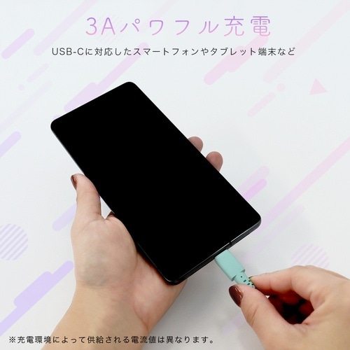 MOTTERU グラデーションケーブル 急速充電