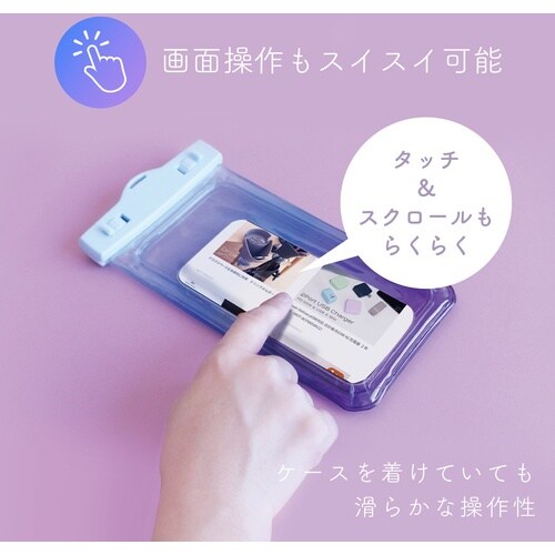 MOTTERU ケースにいれたまま写真撮影や通話が