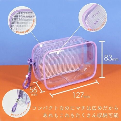 MOTTERU keptコラボガジェットーポーチ