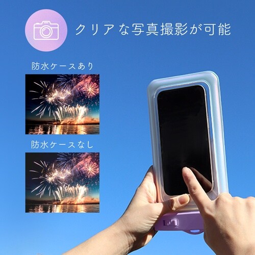 MOTTERU ケースにいれたまま写真撮影や通話が