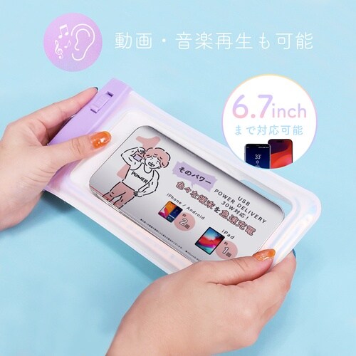 MOTTERU ケースにいれたまま写真撮影や通話が