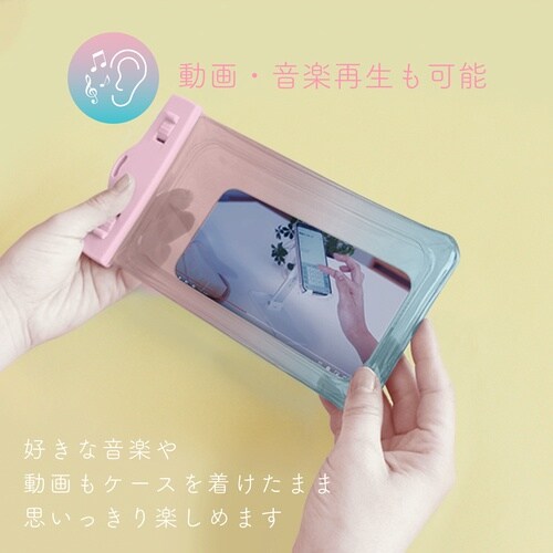 MOTTERU ケースにいれたまま写真撮影や通話が