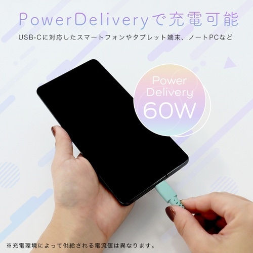 MOTTERU グラデーションケーブル 急速充電