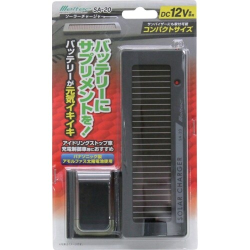 Meltec SA−20ソーラチャージャー