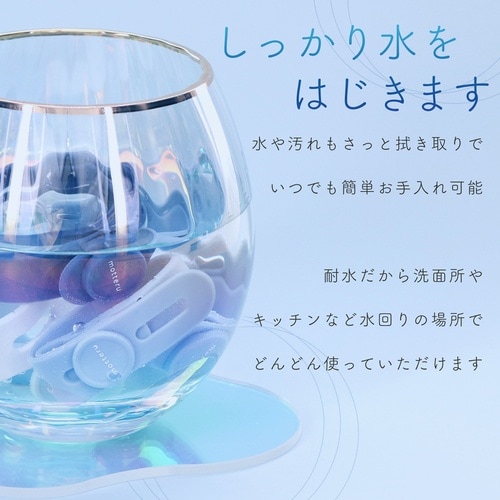 MOTTERU ソフトタッチ ケーブルバンド so