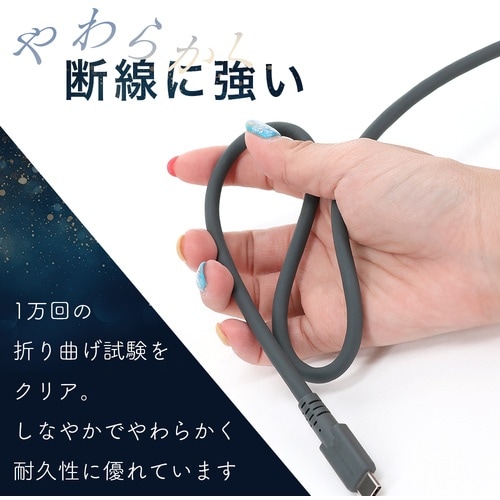 MOTTERU 240W対応 USB‐C to U