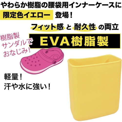 JEFCOM 腰袋用樹脂ケース(ケースイン)