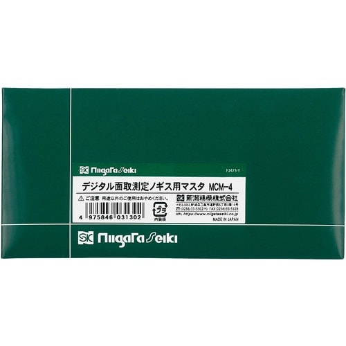 SK デジタル面取測定ノギス用マスタ