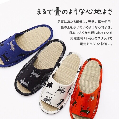 萩原 国産い草スリッパ モノネコ ブラック 28c