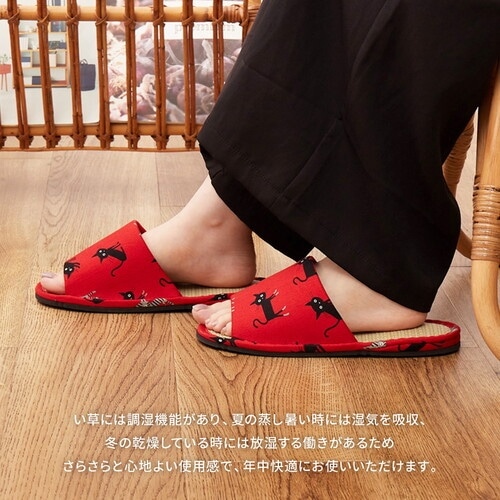 萩原 国産い草スリッパ モノネコ ブラック 28c