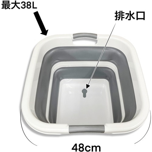クリーンマスター 折りたたみバケツ 角30L