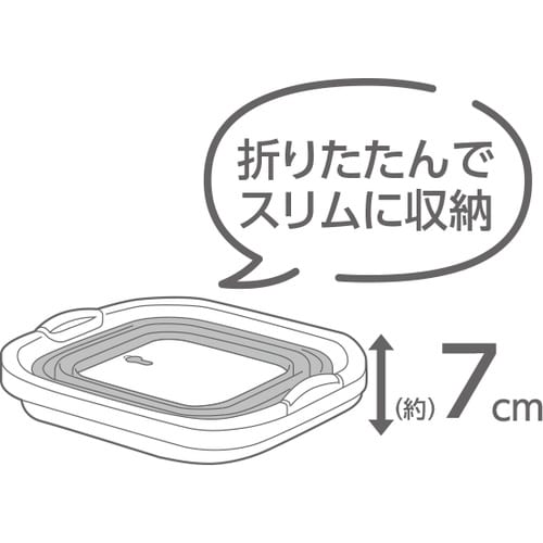 クリーンマスター 折りたたみバケツ 角30L