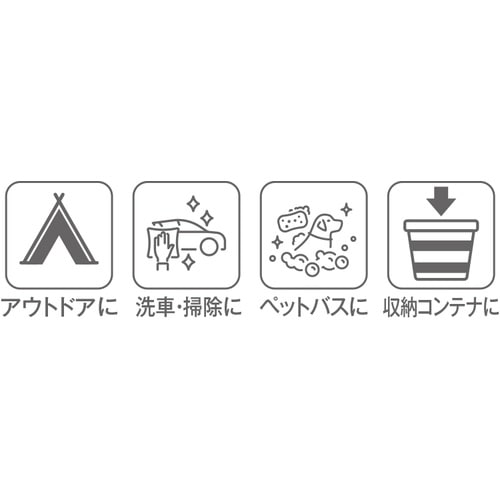 クリーンマスター 折りたたみバケツ 角30L