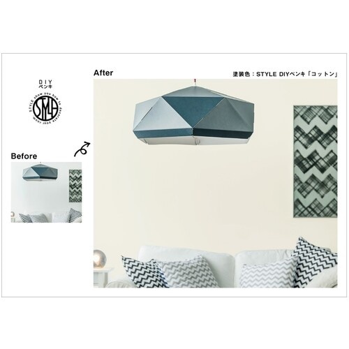 ニッぺ 室内かべ用塗料 STYLE DIYペンキマ