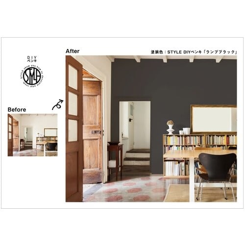 ニッぺ 室内かべ用塗料 STYLE DIYペンキマ