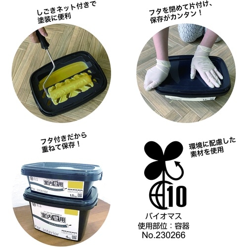 ニッぺ 室内かべ用塗料 STYLE DIYペンキマ