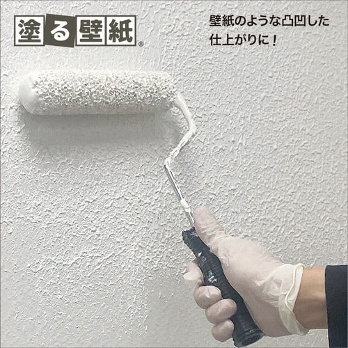 ニッぺ 室内かべ用塗料 STYLE 塗る壁紙 ウォ