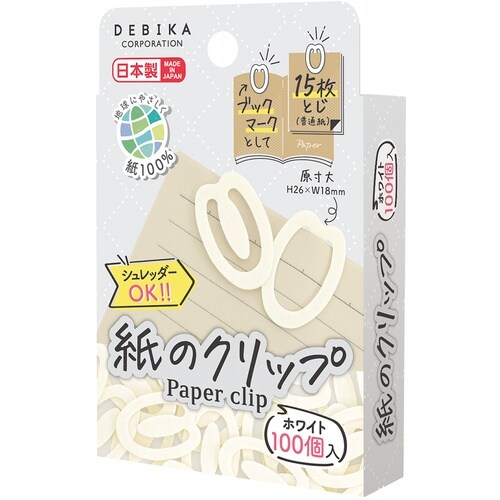 axis 紙のクリップ ホワイト 100個入