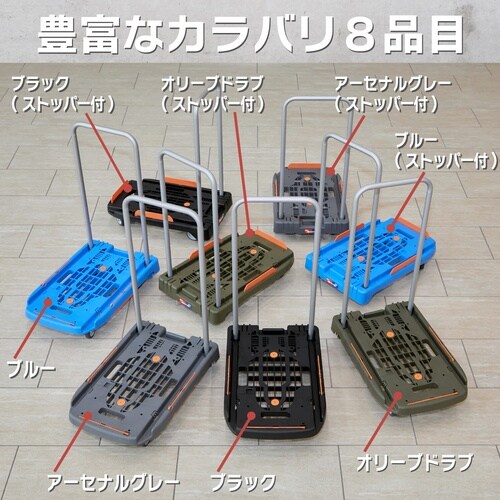 TRUSCO こまわり君(新型)用荷物落下防止柵セ